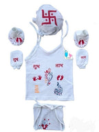 New Born Baby Printed Clothes